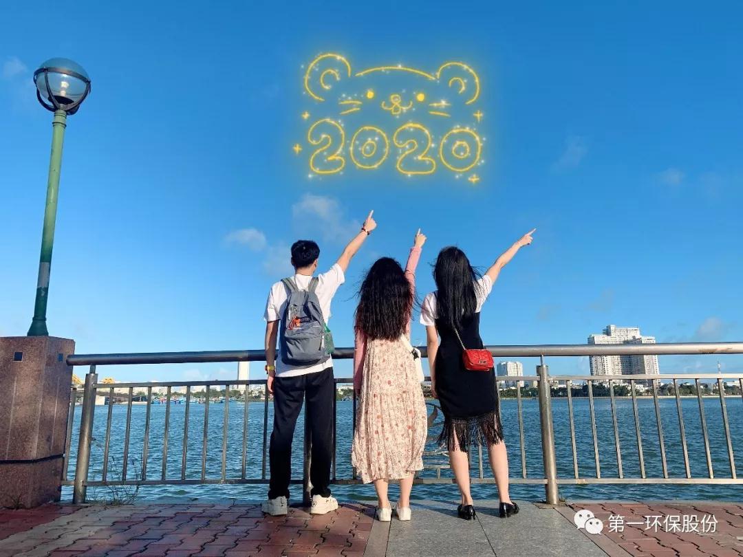 352020年沖鴨~！.jpg