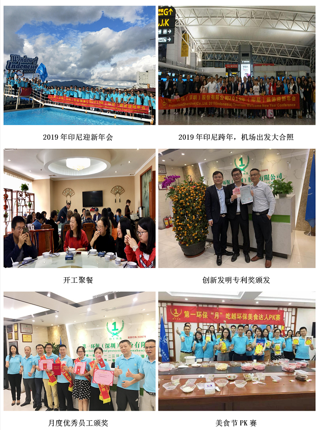 企業微信截圖_15820181749421.png